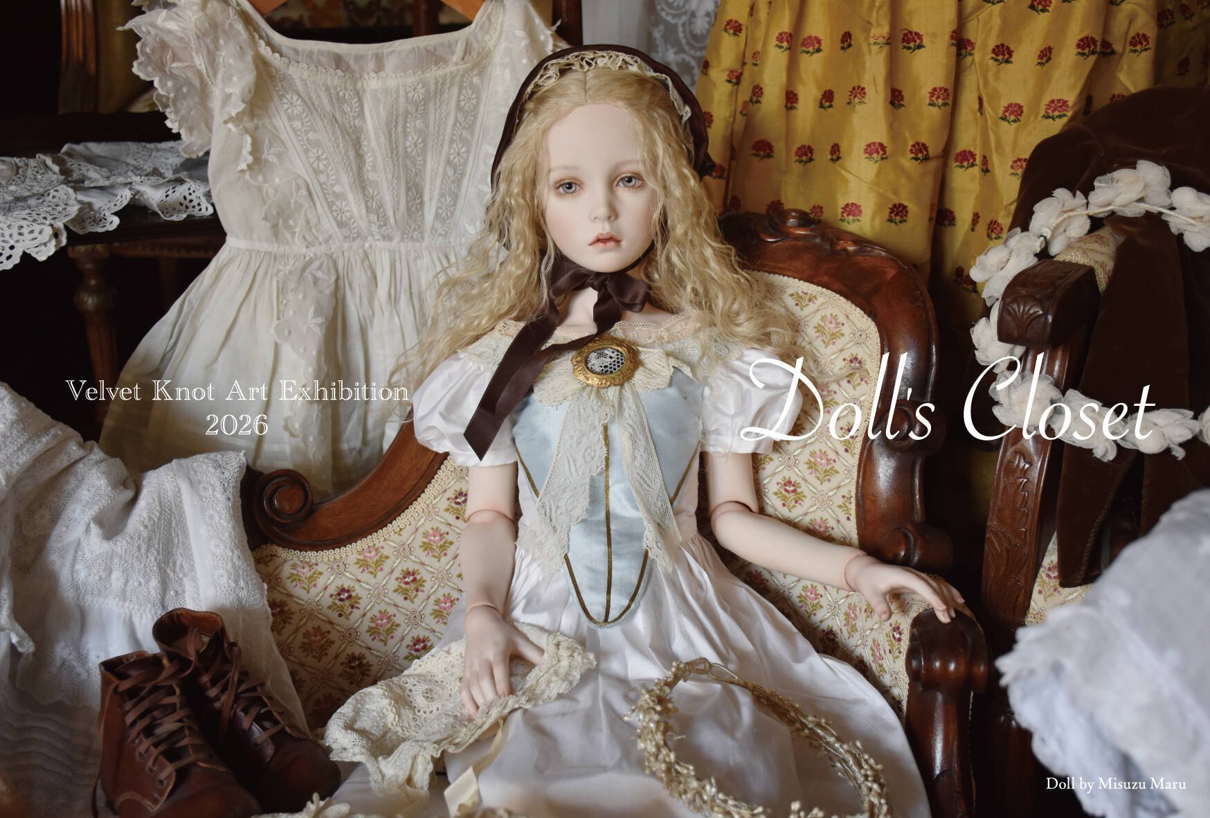 ベルベットノット人形展 | Velvet Knot
